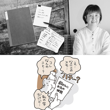 50代こそ「メモ活」がおすすめ！書くことで“もの忘れ”の改善にも効果大