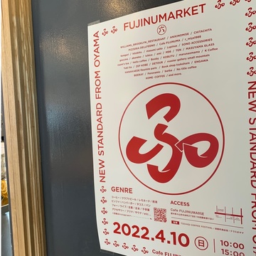 桜見ながらの朝活イベントへ。