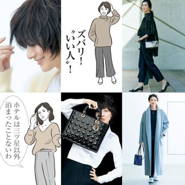 コロナ禍の「自分は正しい」症候群が増えている！対処法を事前にチェックして【人気記事週間ランキングTOP10】