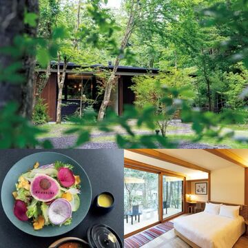 次の休暇、どこへ行く？ ”軽井沢で過ごす” 大人が満足する宿6選