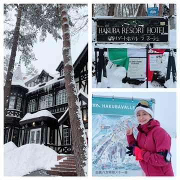 イタリアンの名店、アル・ケッチャーノを堪能するスキー旅行 in 白馬