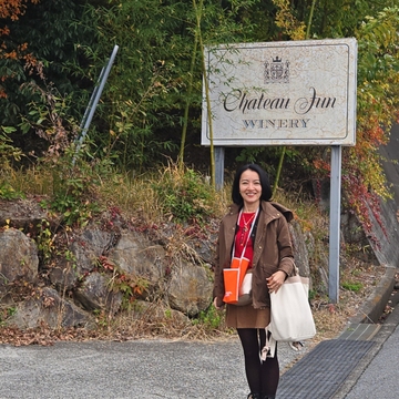 ワインツーリズム やまなし・秋 2025 勝沼