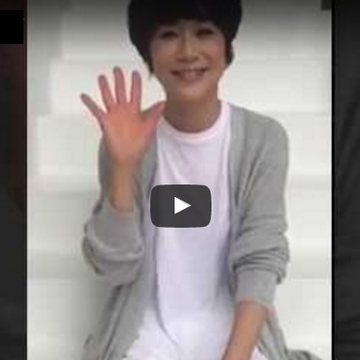 [黒田知永子さんムック]チコさんからのメッセージを公開！