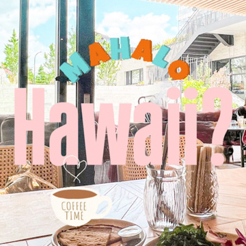【原宿・渋谷】Hawaiiの人気店 Tiki's Grill & Barが日本上陸