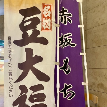 暮らしの中の小さな楽しみおやつタイム✨