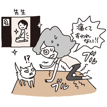 『オンライントレーニング』体験レポート！【50歳から始める「オンラインレッスン」】