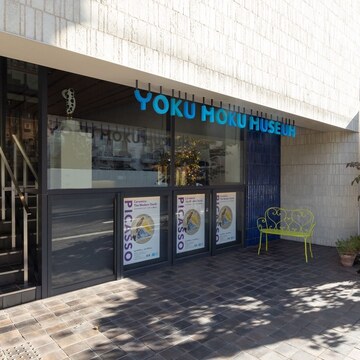 【50代のためのお出かけスポット】ヨックモックミュージアムでアートとカフェを楽しむ！