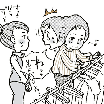 【50代の悩み】老眼だけじゃない！　加齢で始まる目のトラブルをチェック ＜1＞