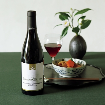 和食とのマリアージュを楽しみたい「ラーヒャーベルク ピノ・ノワール」【飲むんだったら、イケてるワイン】