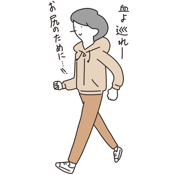 【「痔」を育てないためのセルフケア術3選】運動は痔の改善につながるメリット多数！