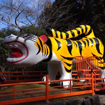 奈良で寅のパワーを頂きました