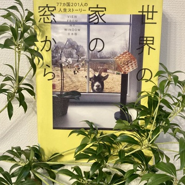 ときどき読書 ２