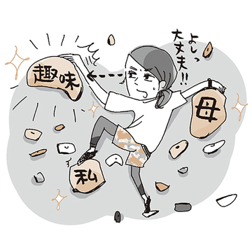 「母が亡くなったらと思うと不安…」母に頼りすぎない関係性を築く方法