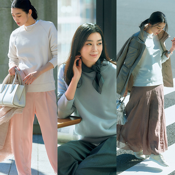 【大人の最新スウェットコーデ3選】着心地優しいスウェットはニュアンスカラーで上品に！