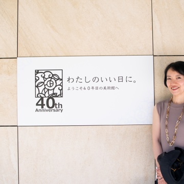 私のいい日に～庭園美術館にて