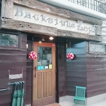 パン焼き小屋　Zopf（ツオップ）に行ってきました