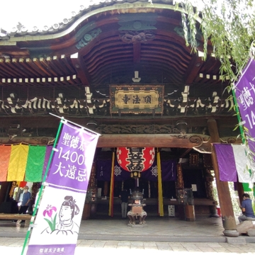 京都のおへそと、隠れ家的ホテルでアフタヌーンティー