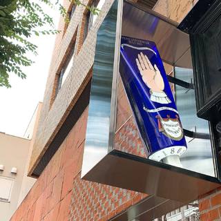 フランスの老舗総合美容専門店「オフィシーヌ・ユニヴェルセル・ビュリー」の新ショップで買いたいおすすめアイテム6選