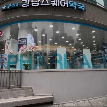 夏休みは一人旅〜韓国旅行③