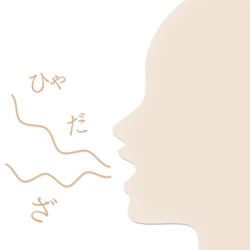 「落ち舌」が下顔面をたるませていた！ 原因とおすすめの対処法は？