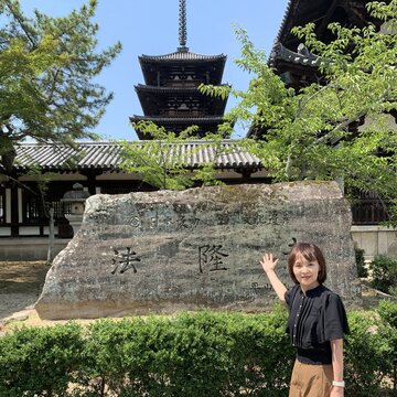 【アラフィーの夏旅】いま、ふたたびの奈良へ　～国宝を味わう 法隆寺の旅～