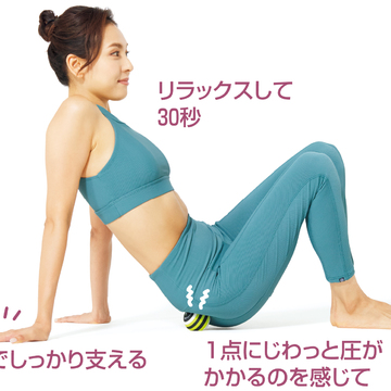 腰痛はおしりほぐしで解決！ボールを使った臀筋の筋膜リリース方法＜動画付き＞