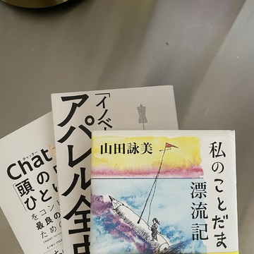 暑過ぎる日中は、カフェで自宅で読書です。