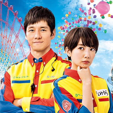 映画『オズランド　笑顔の魔法おしえます。』西島秀俊さんインタビュー