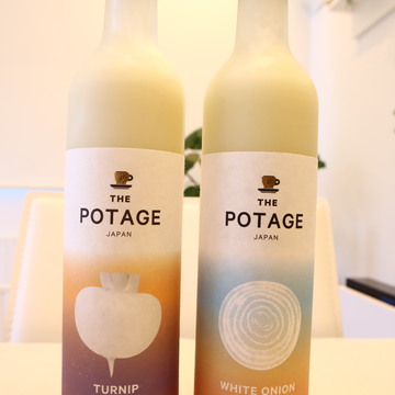 ～野菜のエスプレッソ～