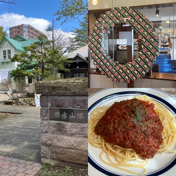 札幌の古民家カフェで春満喫のランチタイム