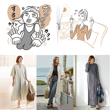 50代から要注意！？更年期世代が知りたい「手指のしびれ・痛み」の原因と対策【人気記事週間ランキングTOP10】