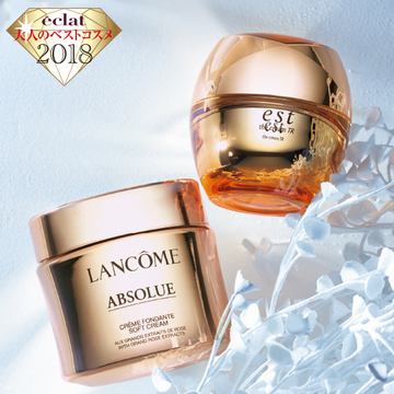 “全方位パワーアップ”クリームBEST４【大人のベストコスメ2018】