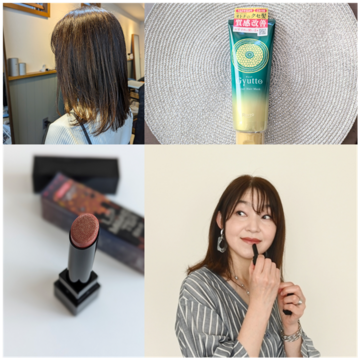 6月の私のヘアスタイル＆美容アイテム