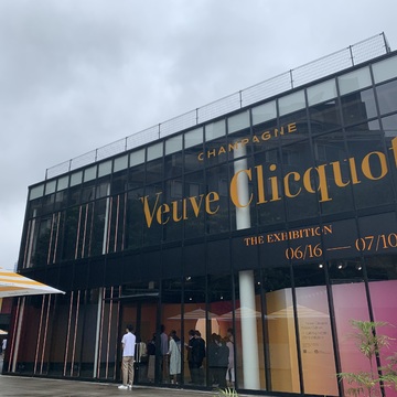 ヴーヴ・クリコの世界に浸る！Veuve Clicquot Solaire Culture へ