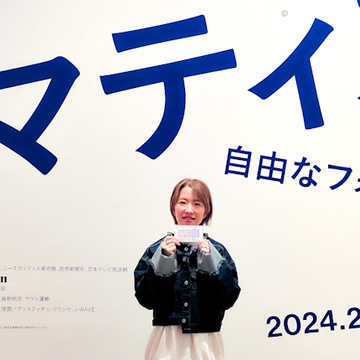 【六本木】ロマンティックな夜の美術館デート