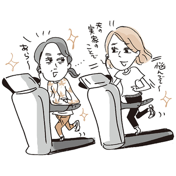 夫の実家のお悩み⑥「義実家の悩みを相談したい！」