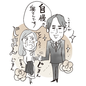 夫にいわれて一番心に響いた言葉は？【「アラフィーの夫婦」白書2021】