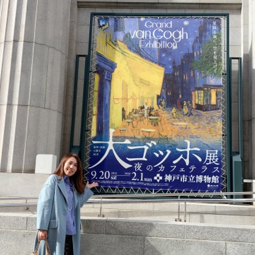 20年ぶりに《夜のカフェテラス》と再会。神戸 大ゴッホ展へ