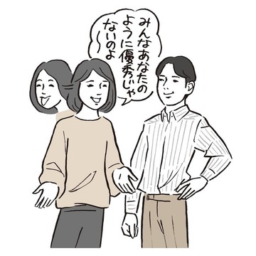 周囲にダメ出しする部下をうまく扱うには？【増えてます「自分は正しい」症候群】