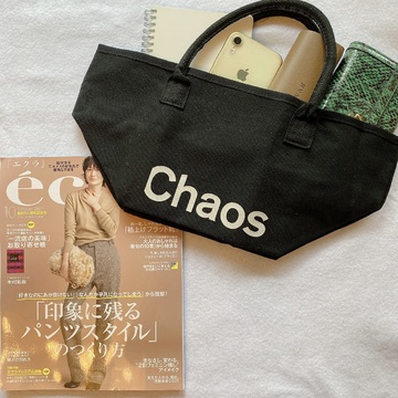 今月号の付録がすごい！