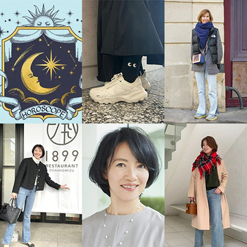 2月の運勢を占う！イヴルルド遙華の12星座占い【人気記事週間ランキングTOP10】