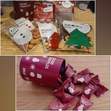 無印良品のお菓子もクリスマス仕様に🎄