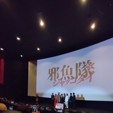 ムビ×ステの初日舞台挨拶へ行ってきました