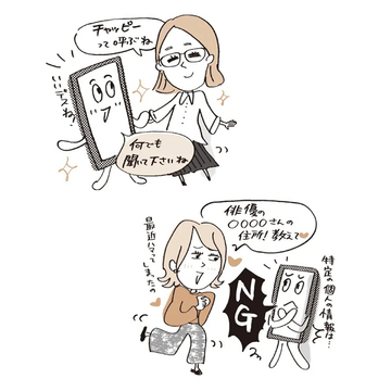 今さら聞けない話題の「ChatGPT」の基本＆上手な活用法を解説