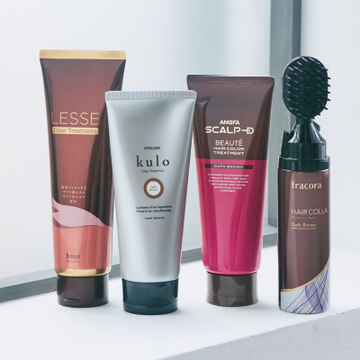 サロン染めの間隔を空ける秘策！優秀カラートリートメント4【頭皮に優しく、おしゃれな白髪染め】