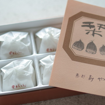 秋の始まりを味わう恵那のプチ旅行