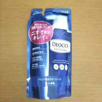 癒やしアイテム