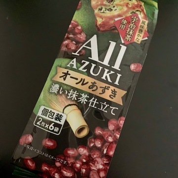 なつかしのオールレーズン？！