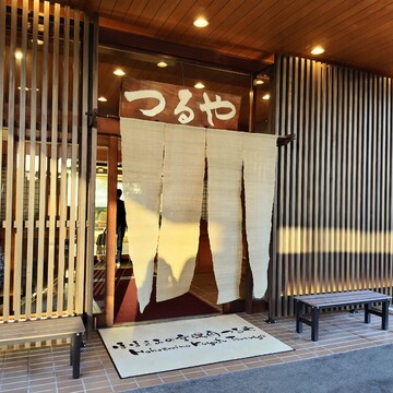 山形でのお宿は・・・天童温泉へ♨