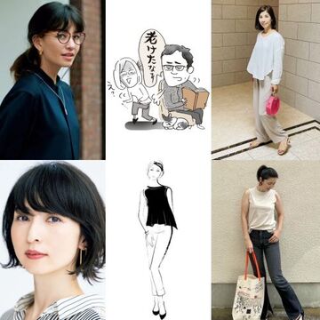 おしゃれなアラフィーブロガーの”秋の気配を感じる”プチプラ高見えコーデ【人気記事週間ランキングTOP10】